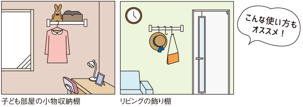洗濯機の上のスペースを活用して室内物干しとして使用可能です。
