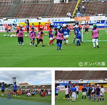 8月4日、万博記念競技場で、ガンバ大阪アカデミーコーチによる小学生サッカー教室を開催