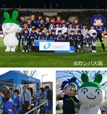 2012年4月14日、万博記念競技場では「DAIKENスポンサーデー」として「ガンバ大阪 対 川崎フロンターレ戦」が開催