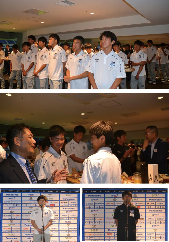 2017年6月11日　ガンバ大阪ユース（U-18）、ジュニアユース（U-15）の激励会を開催