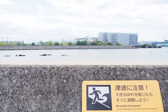 地震が発生した時の対策と行動