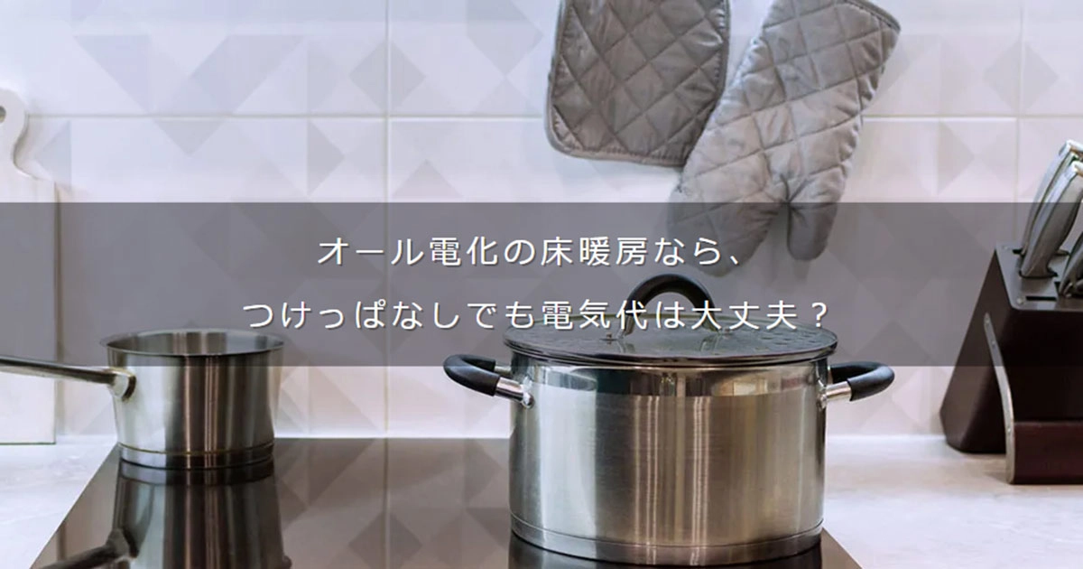 床暖パネル UP-10XB コロナ 床暖房システム部材 ソフトパネル 1畳用 右勝手のみ