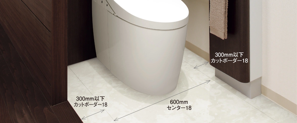 トイレの床の選び方│掃除が楽になるコツ、おすすめの床材