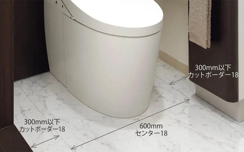 トイレにおすすめのDAIKENの床建材