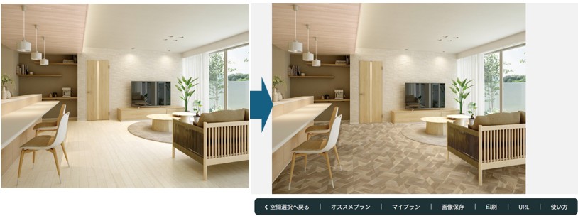 畳空間シミュレーション