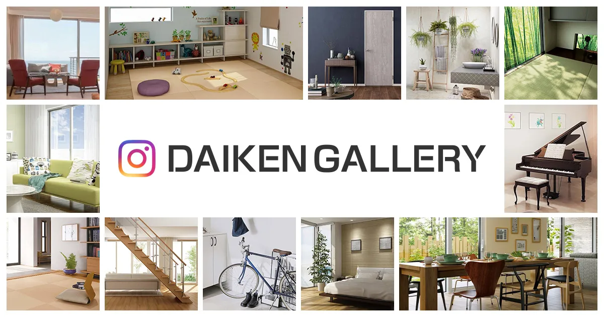 DAIKEN GALLERY：防音建材・音響製品 - DAIKEN - 大建工業