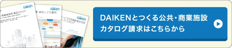 施工事例インタビュー　函館中央病院保育所