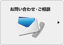 施工事例インタビュー　函館中央病院保育所