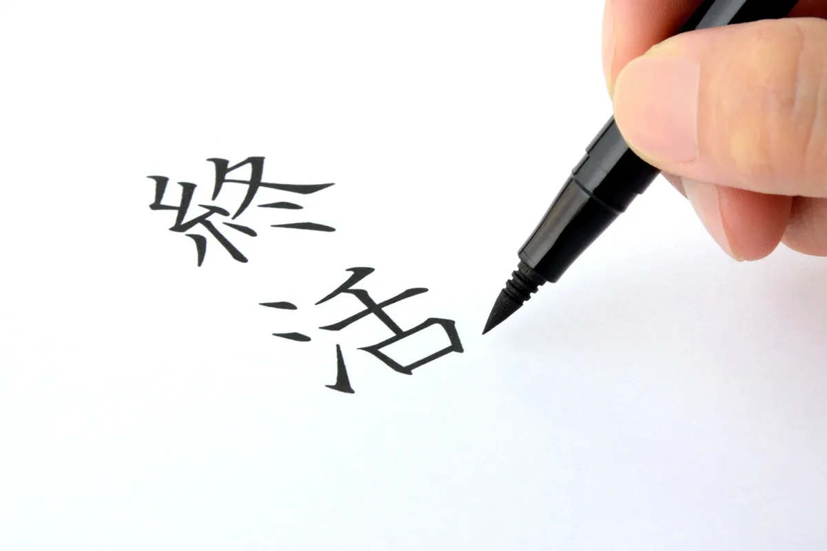 終活を始めるタイミングは？　生前整理から終のすみかの検討まで、やるべきことをチェック