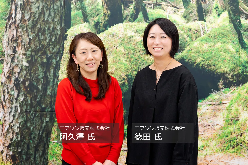 阿久澤亜実