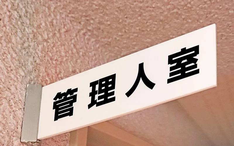 騒音トラブルに巻き込まれた時の対処法