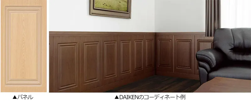 DAIKENのコーディネート例