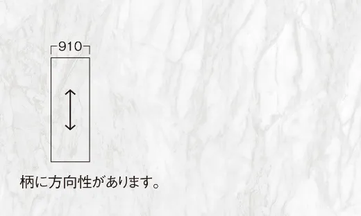 不燃壁材 グラビオLA 石目・抽象柄2