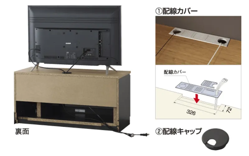 ミセルの壁面テレビ収納の背面の板の画像。配線カバーや配線キャップで、散らばりやすいコードをまとめて、美しく見せることができるこを解説した画像。大建工業のMiSEL tv/cmtv/av interior homestyle  furniture の解説