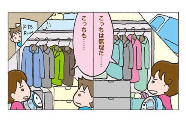 第14話 子ども部屋にあるクローゼットに洋服・季節外の物を整理して使いやすく収納する方法