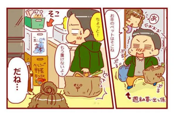 第30話 キッチンにいっぱい入る収納がほしい