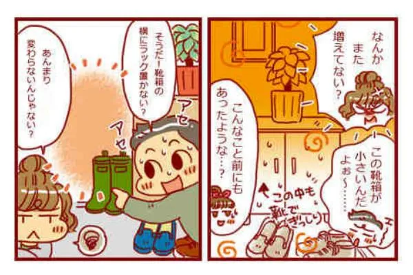 第34話 玄関が靴であふれてる！