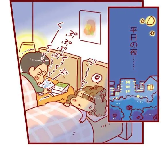 漫画第38話ベッドサイド（寝室）を効率的に使う収納方法-1