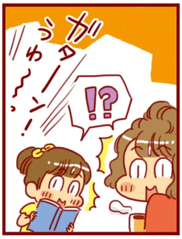 漫画第46話トイレは危険がいっぱい！？-4