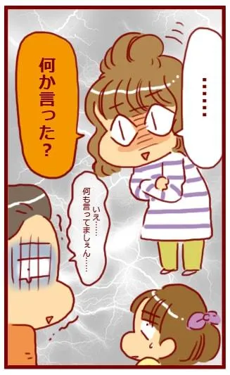 漫画第48話ターミナルカウンターで便利ダイニング-16