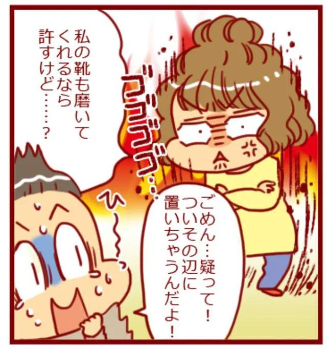 漫画第49話玄関収納は定期的に見直しを！-5