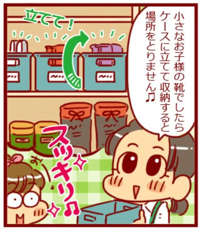 漫画第49話玄関収納は定期的に見直しを！-12