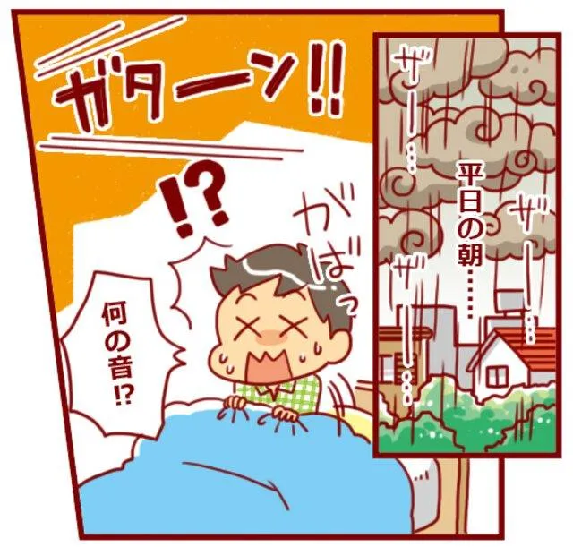 漫画第58話花粉も雨も安心！脱衣所に物干しを設置する！-1