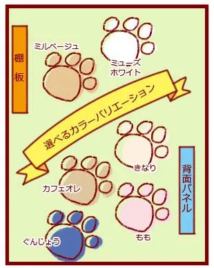 漫画第62話リビングに、猫のための遊び空間を！-11