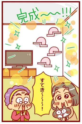 漫画第62話リビングに、猫のための遊び空間を！-14