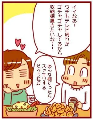 漫画第63話壁面収納ってどんな感じで出来上がるの？？-4