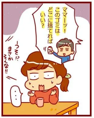 漫画第64話家族みんなが使いやすい台所に！-3