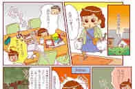 第65話ダイニングボードを家族で使いやすく収納！