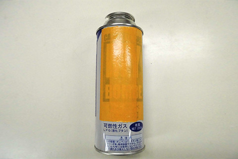 ガス（カセットコンロ）ボンベ