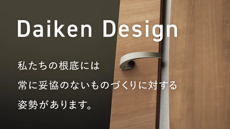 Daiken Design