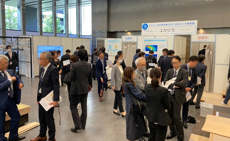 「1階イベントホールでの開催風景」イメージ