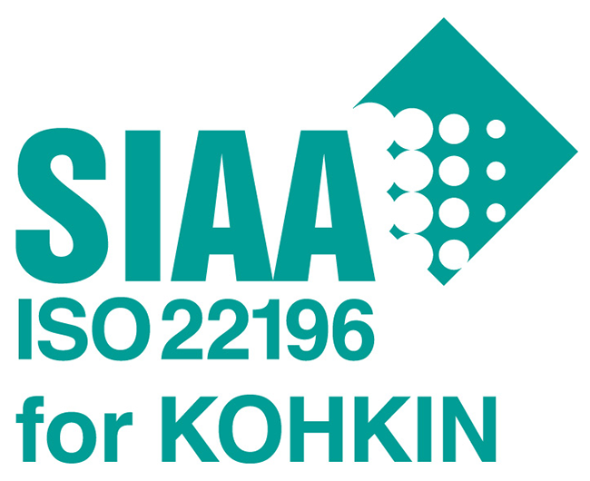 SIAAマークは、ISO22196法により評価された結果に基づき、抗菌製品技術評議会ガイドラインで、品質管理・情報公開された製品に表示されています。