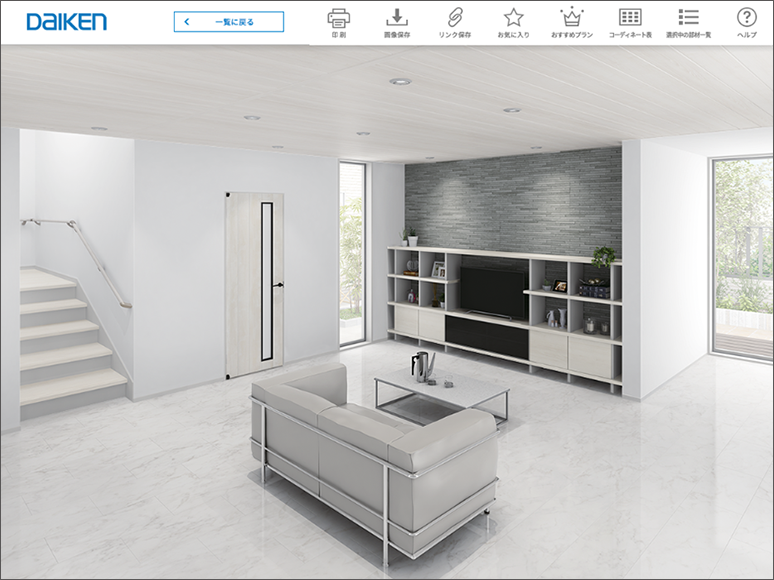 「INTERIOR IMAGE WEB」画面イメージ 03