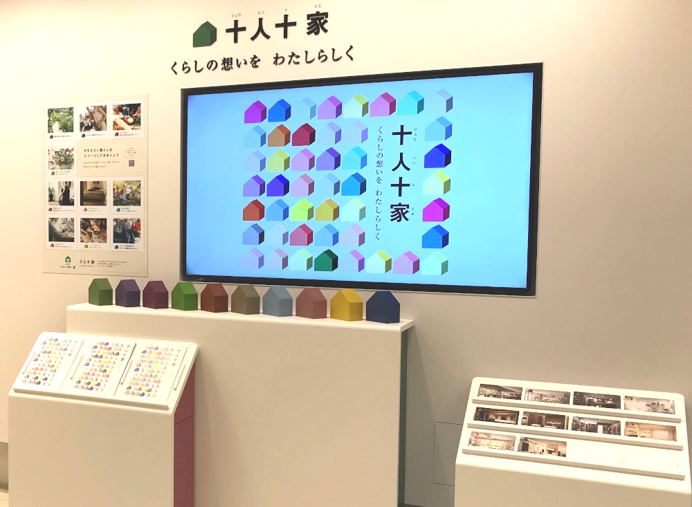 展示イメージ