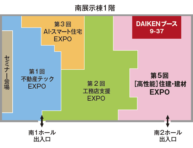 ブースMAP