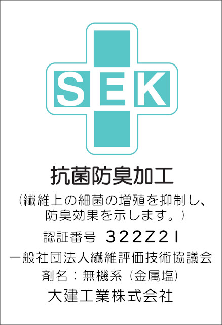 SEKマーク