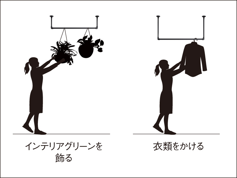 『パイプをカットして高さ調整が可能』のイメージイラスト