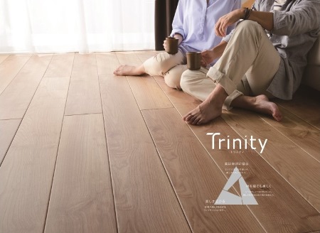 美を極めた床“Trinity（トリニティ）”を発売】 | ニュース | DAIKEN 