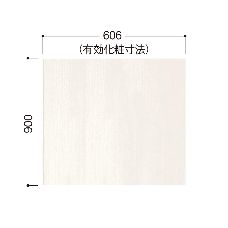 ハピアウォール ハードタイプⅡ 腰パネル  606幅 〈ネオホワイト〉