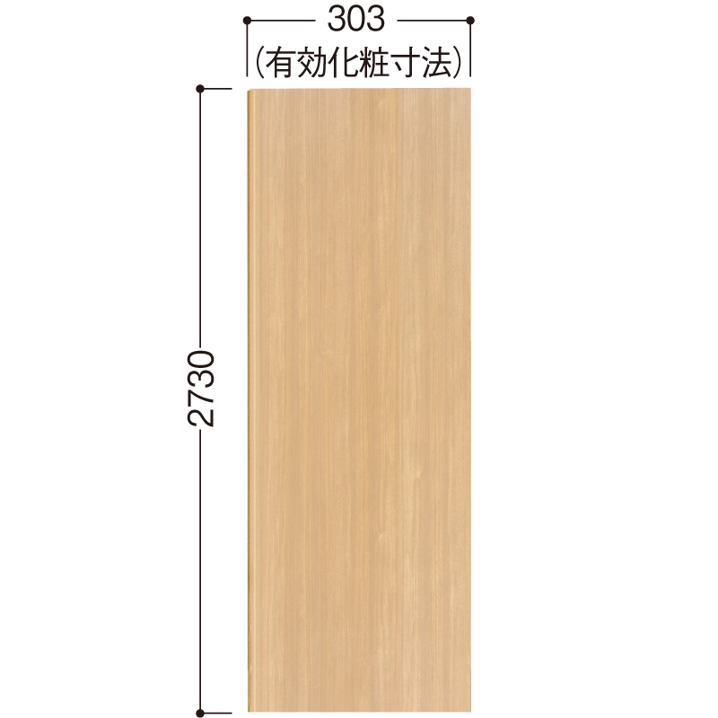 〈ミルベージュ〉