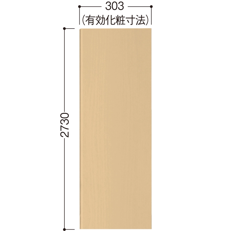 〈ライトオーカー〉