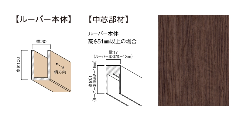 〈UB32（オーク柄）〉
