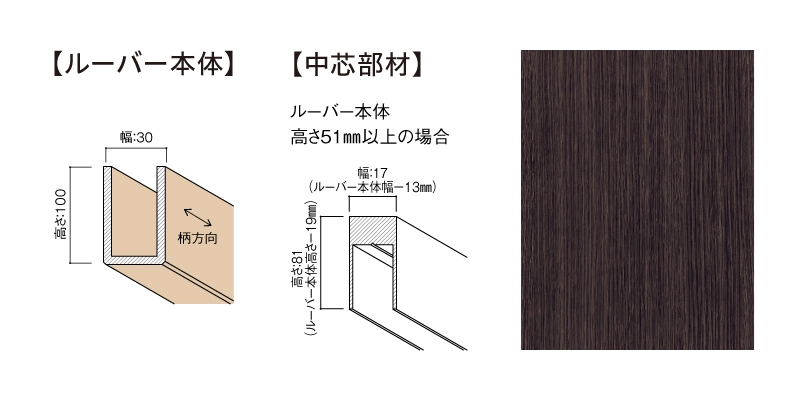〈UB33（オーク柄）〉