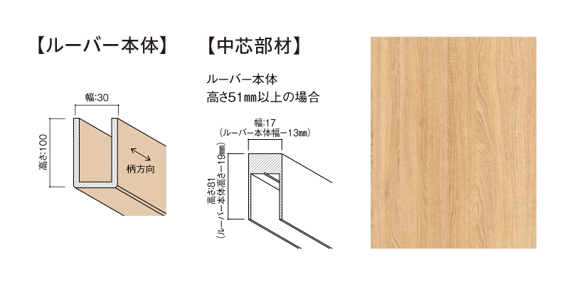 〈UB36（オーク柄）〉