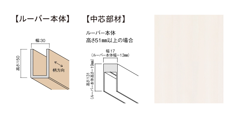 〈ネオホワイト〉