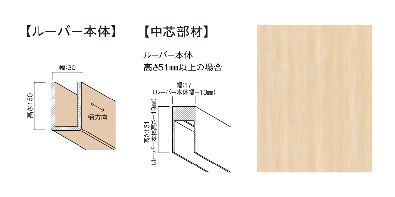 〈クリアベージュ〉
